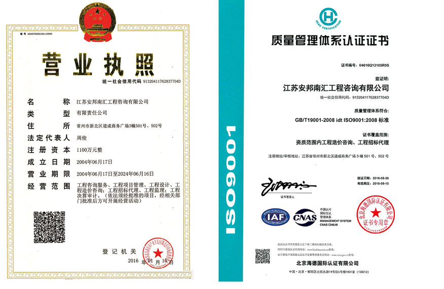 资质.jpg 资质.jpg